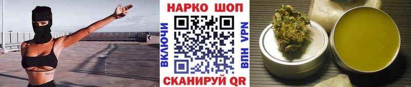 Где купить Арск Псилоцибиновые грибы  Гашиш  МАРИХУАНА  Альфа ПВП 
