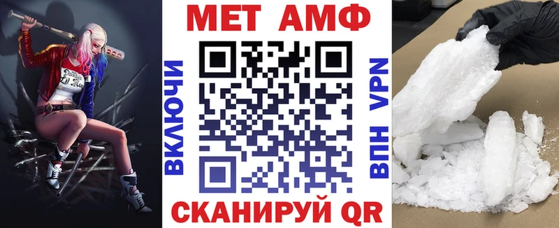 сколько стоит  Арск  Amphetamine 97% 