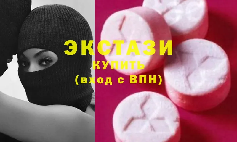 Ecstasy 280 MDMA  купить наркотик  Арск 