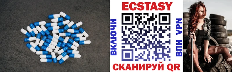 хочу наркоту ссылка на мегу ЭКСТАЗИ XTC Арск