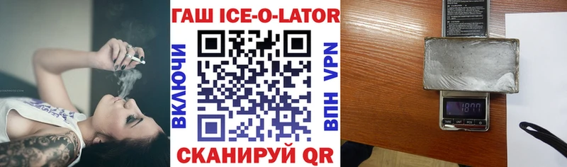 ГАШ гарик  Арск 