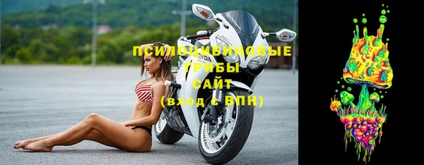 герыч Нефтегорск