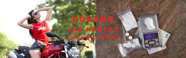 герыч Нефтегорск