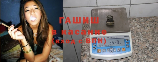 герыч Нефтекумск