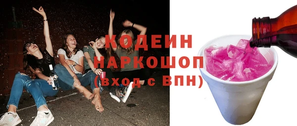 герыч Нефтекумск
