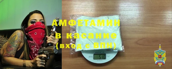 герыч Нефтекумск