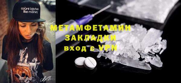 COCAINE Богородицк