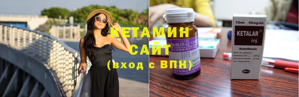 герыч Нефтегорск