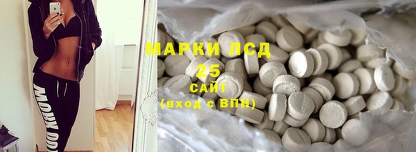 герыч Нефтекумск