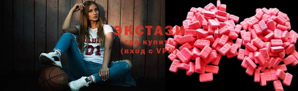 MDMA Premium VHQ Чердынь