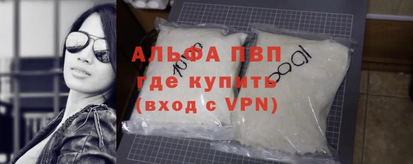 соль курить ск Новозыбков