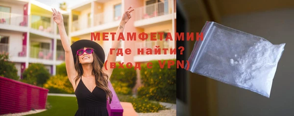 герыч Нефтекумск