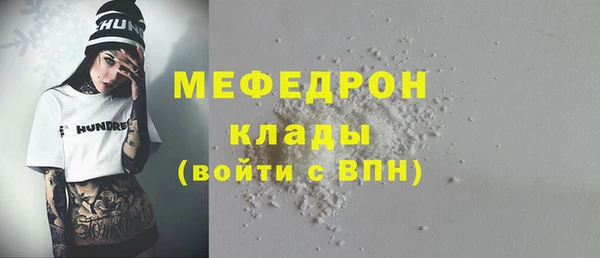 герыч Нефтегорск