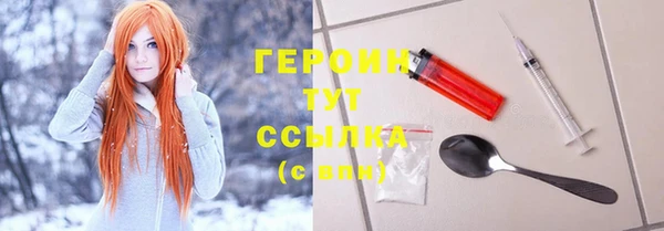 кристаллы Нея