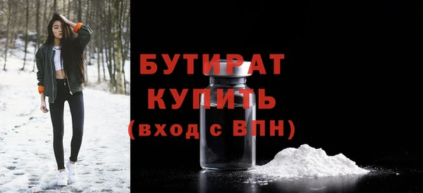 герыч Нефтегорск