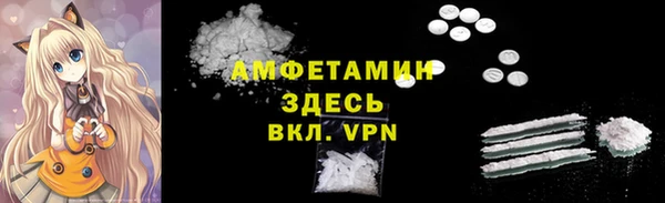 кристаллы Нея
