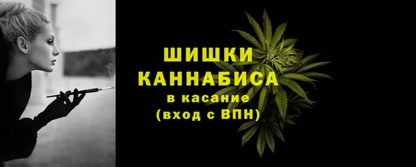 герыч Нефтекумск