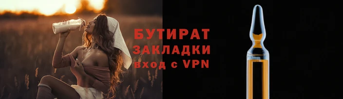 герыч Нефтегорск
