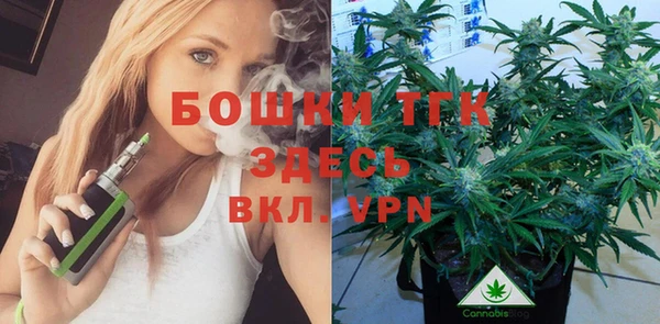 герыч Нефтегорск