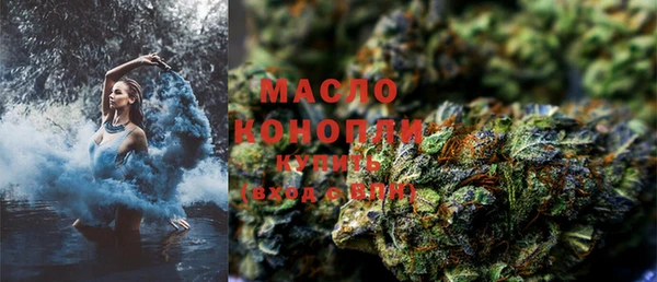 mdma Богородск