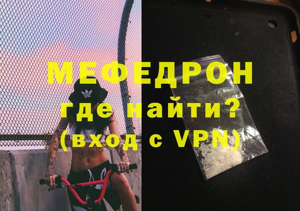 герыч Нефтекумск