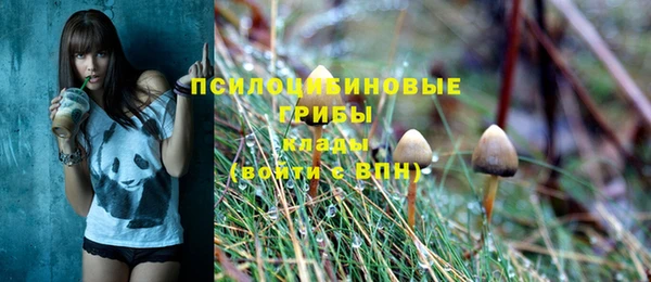 герыч Нефтекумск
