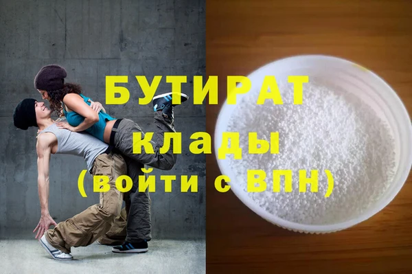 COCAINE Богородицк