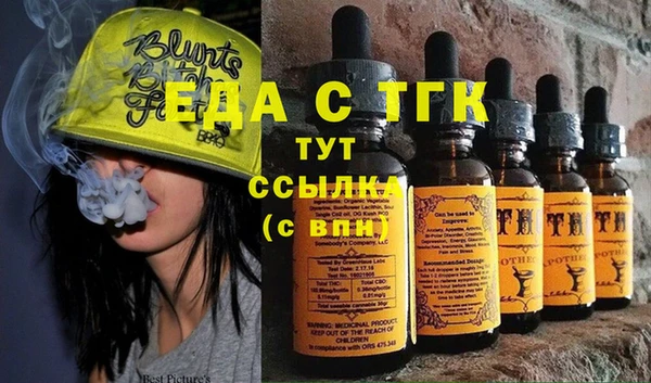 прущая мука Новодвинск