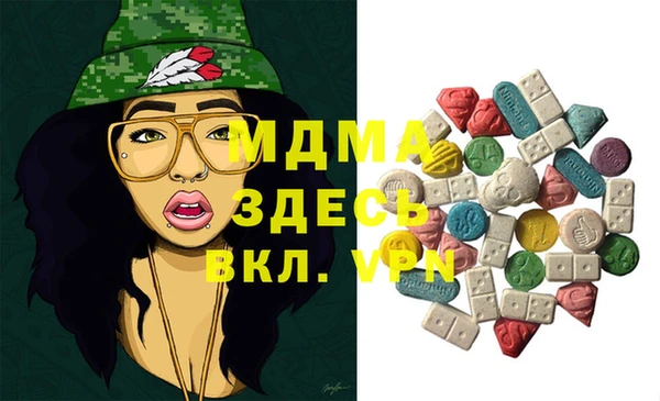 герыч Нефтекумск