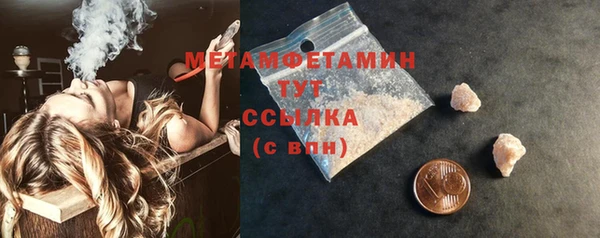 apvp Новокубанск