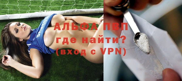 соль курить ск Новозыбков