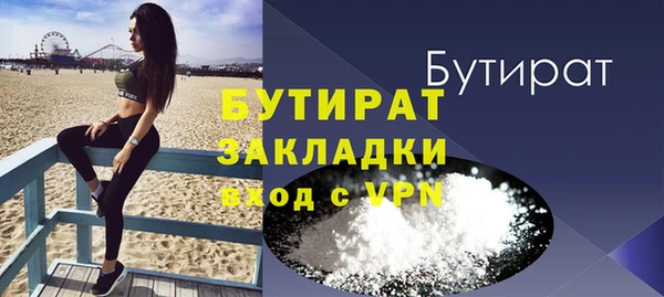 герыч Нефтекумск