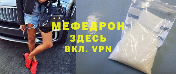кристаллы Нея