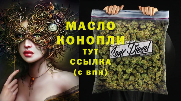 mdma Богородск