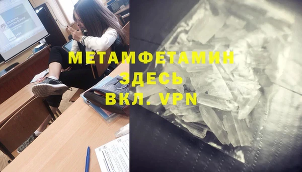 mdma Богородск