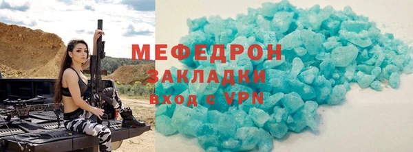 кристаллы Нея