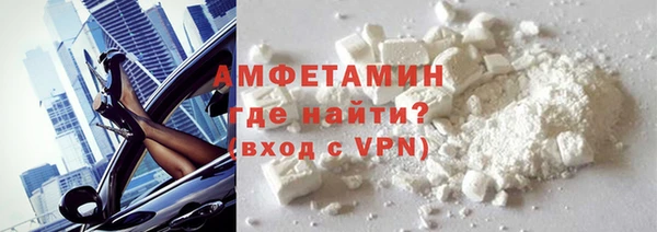 герыч Нефтекумск