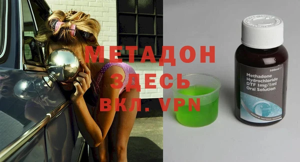 герыч Нефтегорск