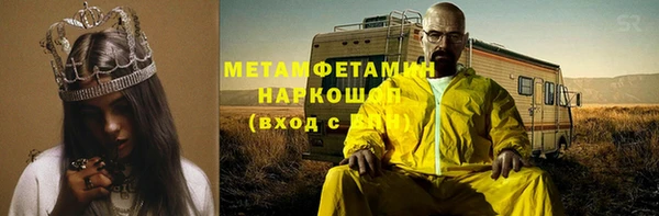 кристаллы Нея