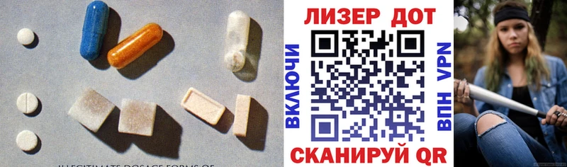 дарнет шоп  Арск  omg онион  LSD-25 экстази кислота 