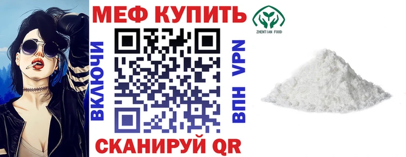 где продают Арск МЯУ-МЯУ 4 MMC