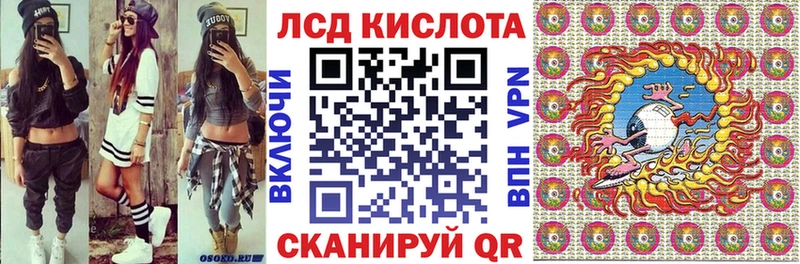 где продают   Арск  Наркотические марки 1500мкг 