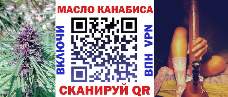 ТГК Wax  наркошоп  гидра ссылки  Арск 
