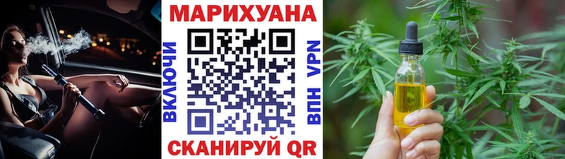 сайты даркнета официальный сайт  Арск  МАРИХУАНА Amnesia 